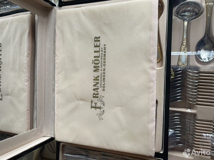 Набор столовых приборов Royal