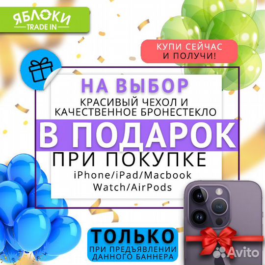 iPhone 11 Pro Max, 64 ГБ