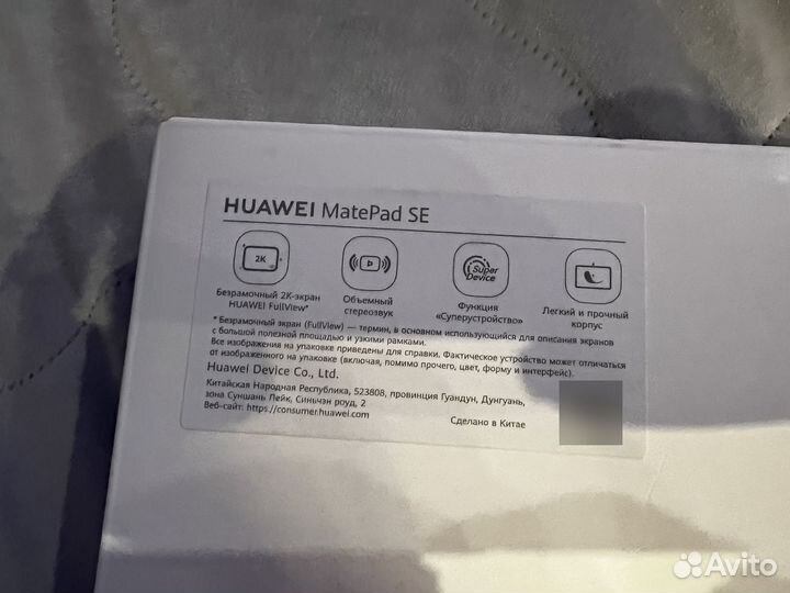 Планшет Huawei Matepad SE 10.4