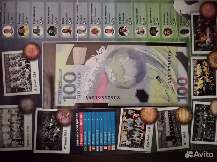 Альбом памятных монет с купюрой