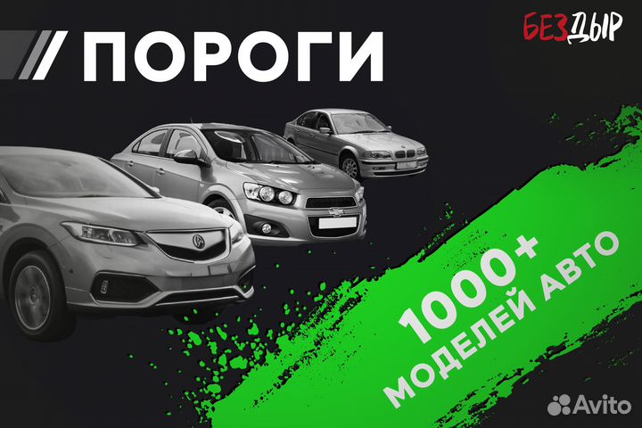 Кузовной порог Nissan Cefiro A32 правый