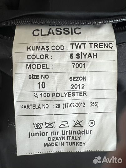 Тренч на мальчика 7-8 лет