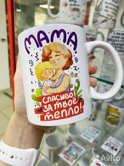 Печать на кружках, подарочная кружка с фото