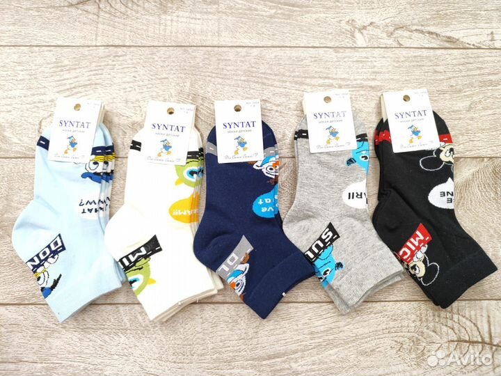 Носки детские для мальчиков