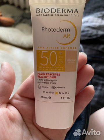 Солнцезащитный крем spf 50