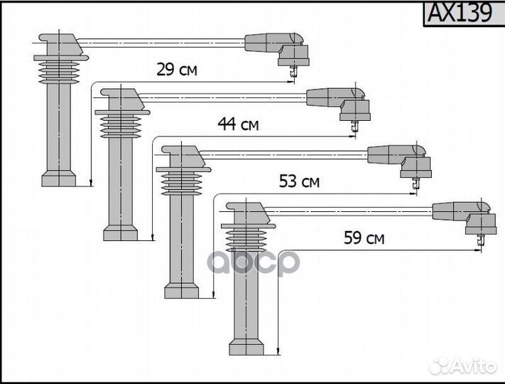 Провода высоковольтные ford Mondeo, Fiesta AX139