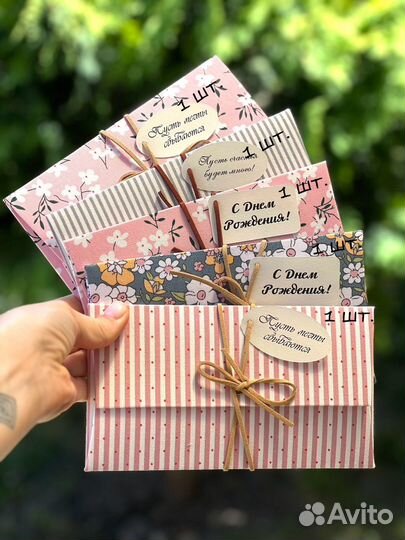 Конверт для денег ручной работы (набор)