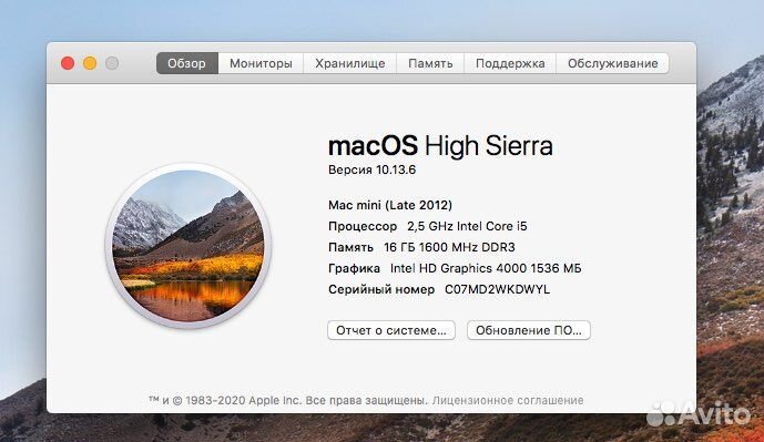 Apple Mac mini Late 2012