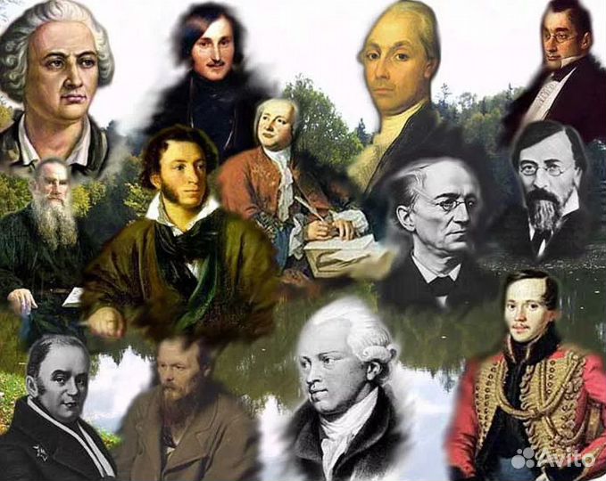 Книги русская классика