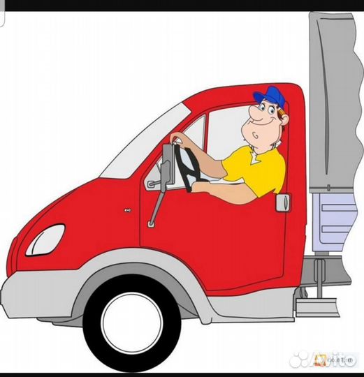 Водитель на Газель