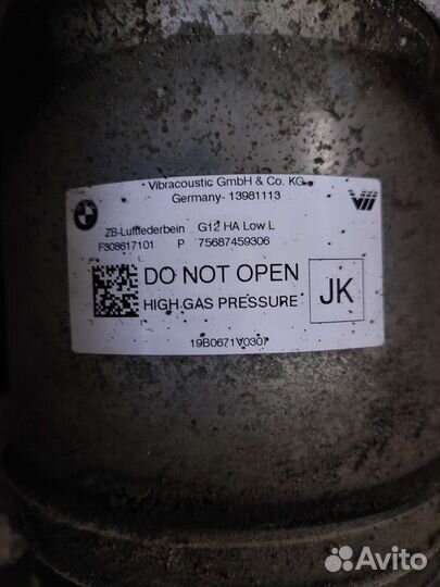 Амортизатор задний BMW 7 G11 G12 2015-2022