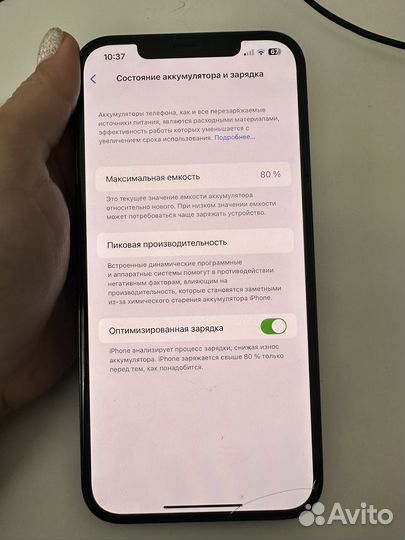 Iphone12 pro max 256gb Dual sim