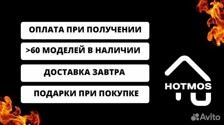 Мангал 3мм