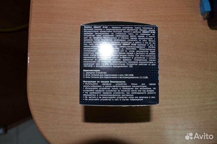Зарядное устройство robiton smart S 100