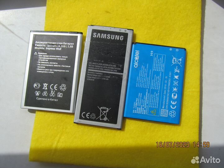 Аккумуляторная батарея для смартфона