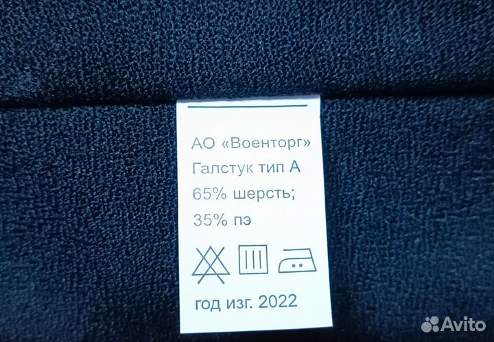 Галстук на застёжке