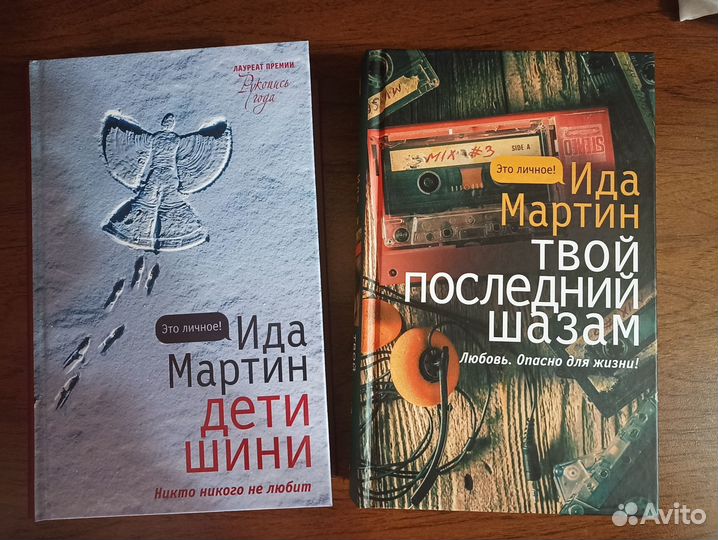 Продам много книг