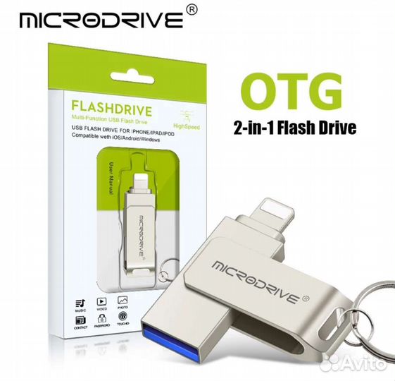 Usb флешка для iPhone 3.0