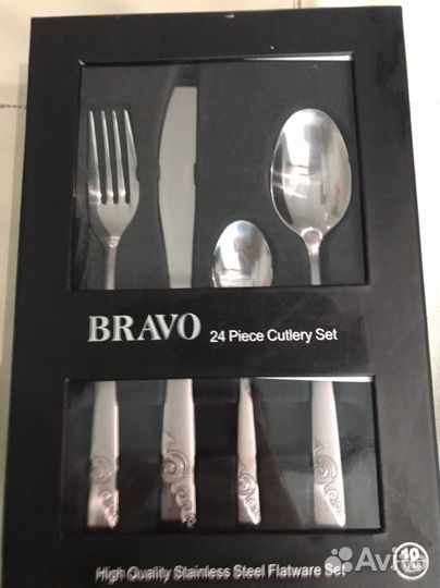 Набор столовых приборов