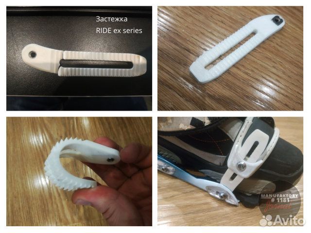 3D пчеать застёжек для сноуборда
