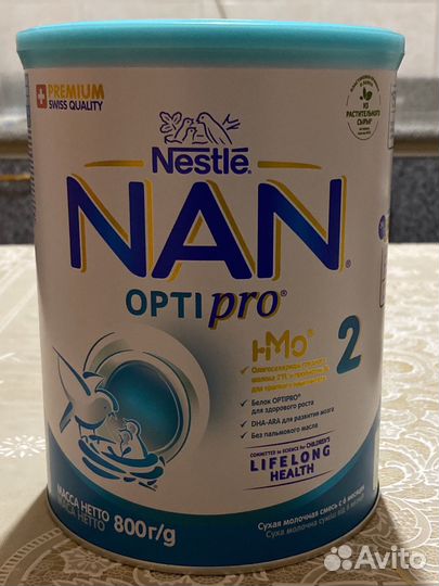 Nan 2 opti pro
