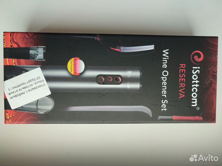 Штопор электрический isottcom новый