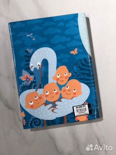 Книга infantia