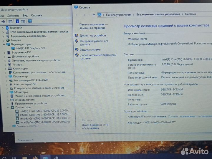 Быстрый Ноутбук Dell/SSD/Core-I3/8гб