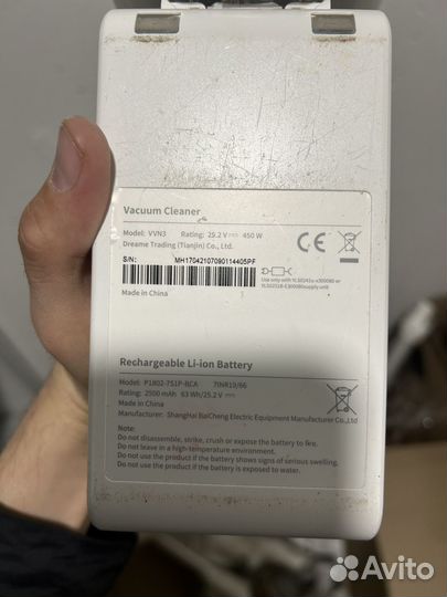 Пылесос xiaomi vvn3