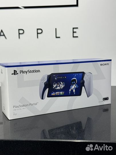 Play station portal