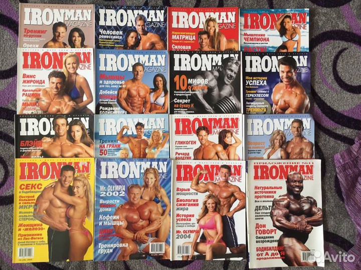 Журнал «Железный Мир»