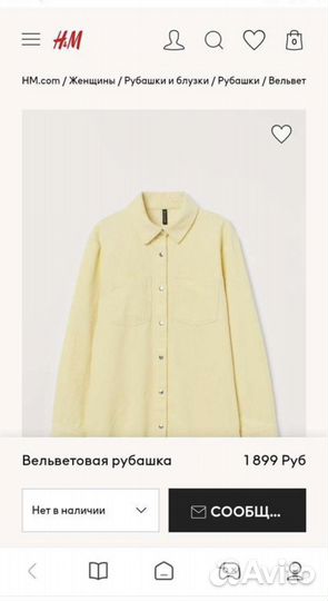 Вельветовая рубашка H&M