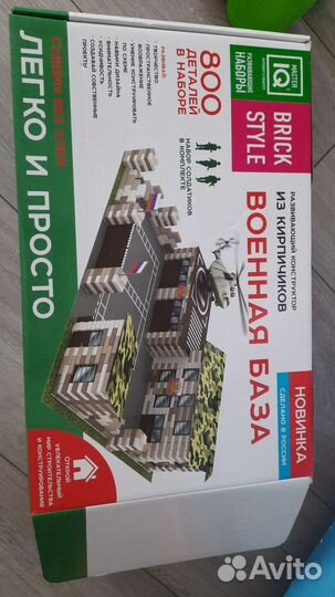 Детские игры. Пазлы, конструктор, гончарный круг