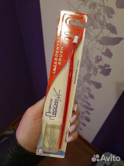 Межзубные ершики Профессор Персин