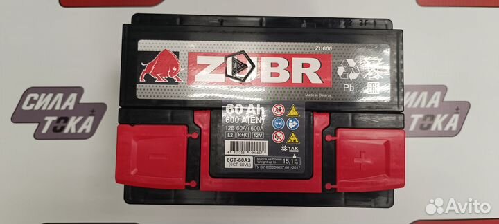 Аккумулятор Зубр Ультра 60Ач 600А