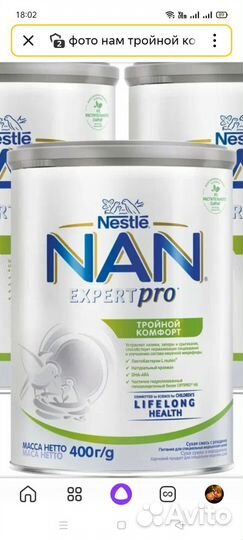 Детское питание