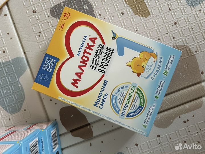 Смесь малютка 1