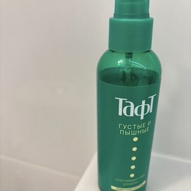 Спрей для обьема