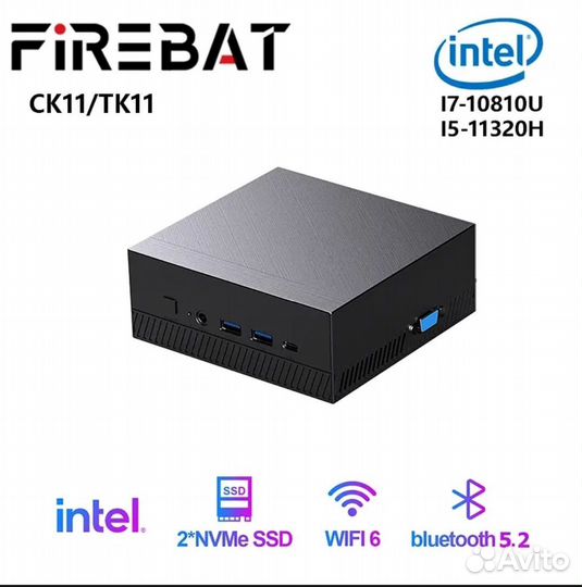 Мини пк Firebat CK 11 i7-1081OU