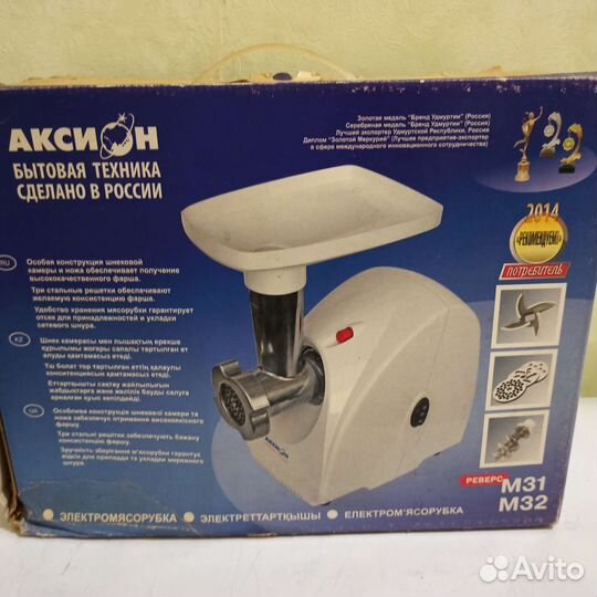 Мясорубка электрическая