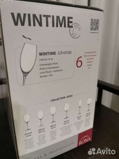 Набор фужеров для шампанского