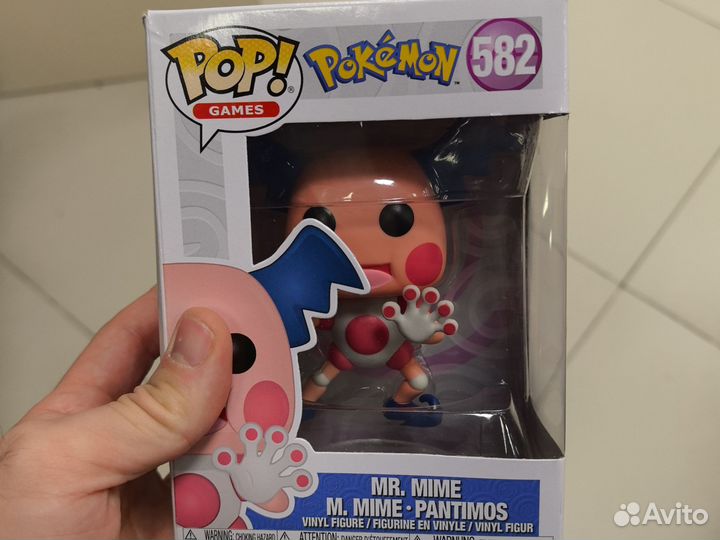 Funko pop