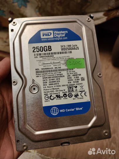 Жесткий диск 250 гб