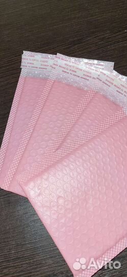 Пакеты из воздушно пупырчатой пленки