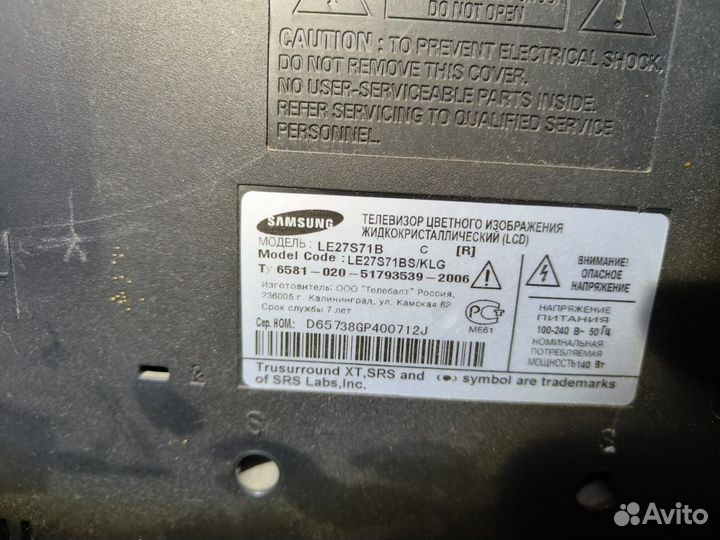 Телевизор 55 SMART tv 4k