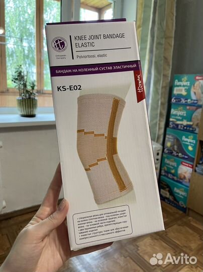 Бандаж наколенный сустав эластичный