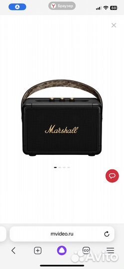 Колонка marshall kilburn 2