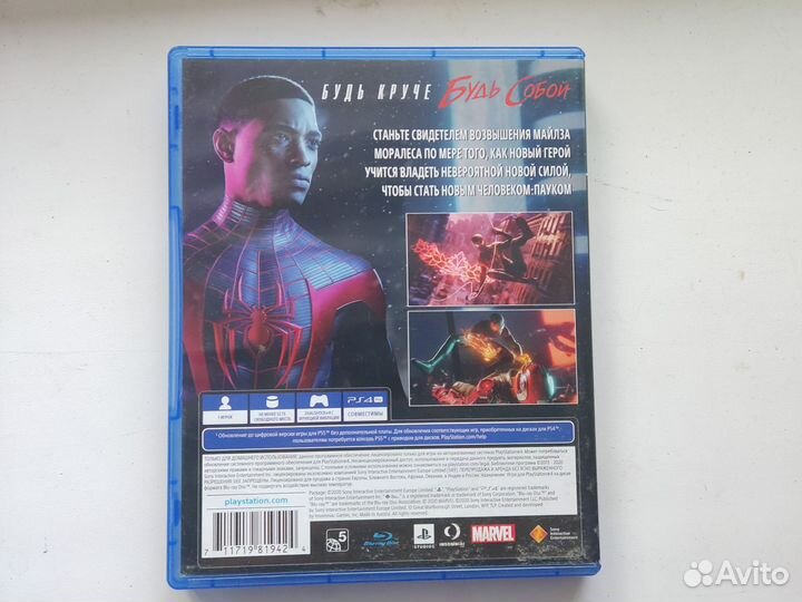 Marvel spider man mailes morales игра на ps4 диск
