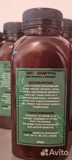 Шампунь для волос
