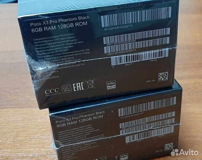 Xiaomi Poco X3 Pro, 6/128 ГБ